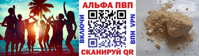 Где купить наркотики Енисейск Бошки Шишки СК Амфетамин Мефедрон