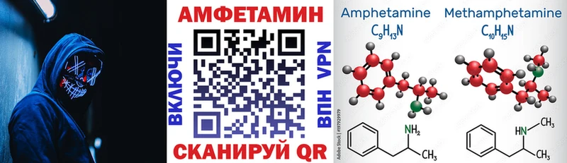 Амфетамин Розовый цена наркотик Енисейск