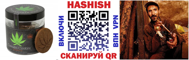Печенье с ТГК марихуана МЕГА онион Енисейск