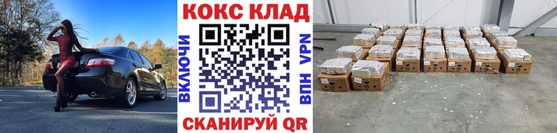 КОКАИН Перу  Енисейск 