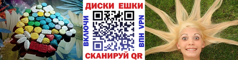 ЭКСТАЗИ Cube  Енисейск 