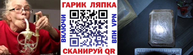 дарнет шоп Енисейск ГАШИШ гашик