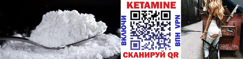 ссылка на мегу ссылка  Енисейск  Кетамин ketamine  купить наркоту 
