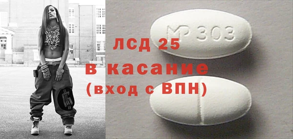 стафф Беломорск