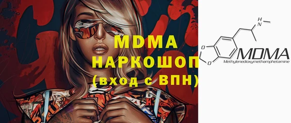 наркотики Сафоново