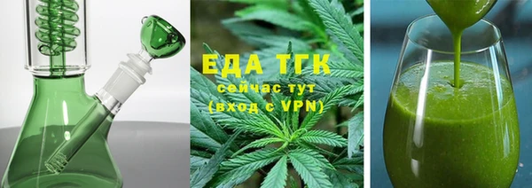 стафф Беломорск