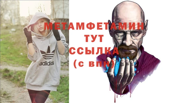 соль курить ск Белокуриха