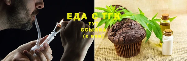 стафф Беломорск
