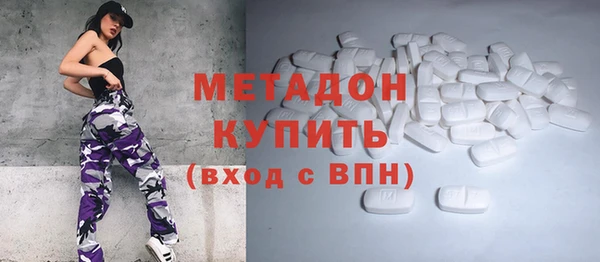 стафф Беломорск