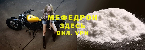 соль курить ск Белокуриха