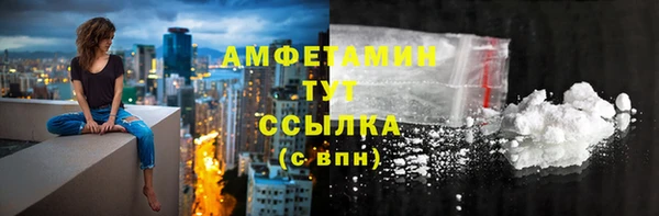 стафф Беломорск