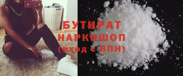 стафф Беломорск