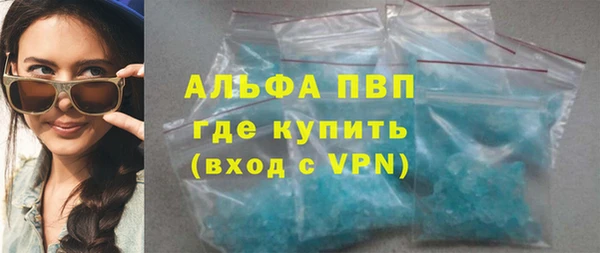 стафф Беломорск