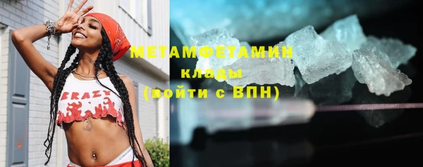 стафф Беломорск