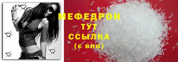 стафф Беломорск
