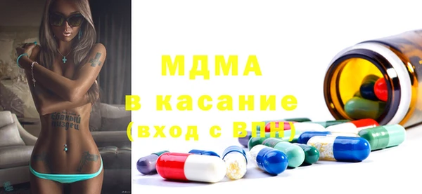 соль курить ск Белокуриха