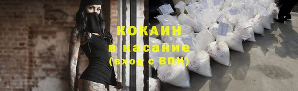 стафф Беломорск