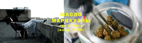 соль курить ск Белокуриха