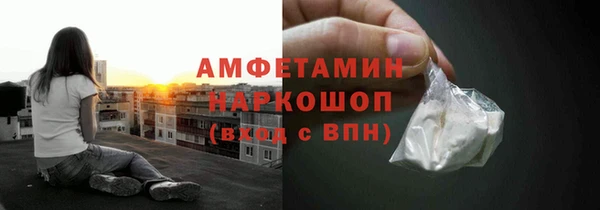 стафф Беломорск
