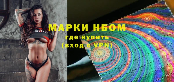 соль курить ск Белокуриха
