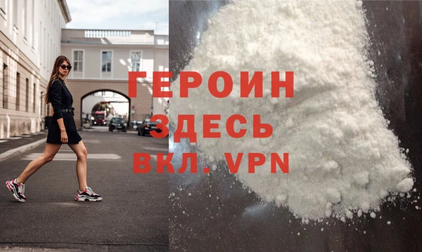 стафф Беломорск