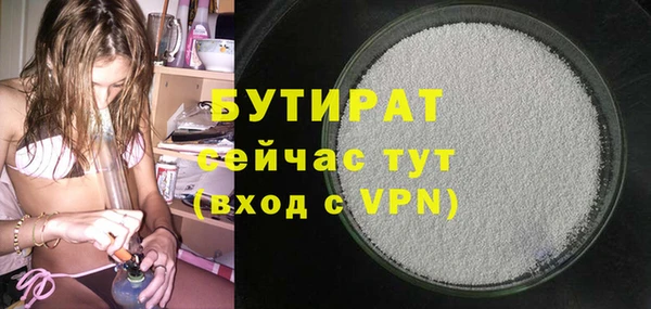 а пвп мука Рославль