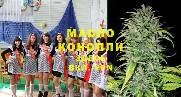 соль курить ск Белокуриха