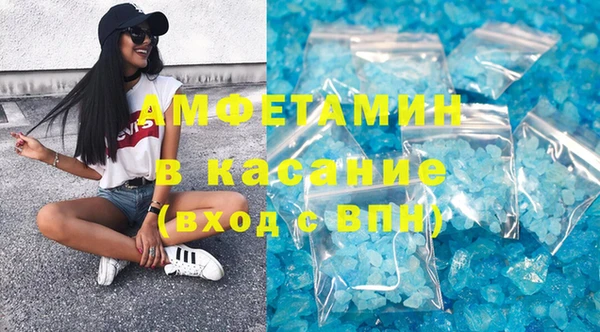 соль курить ск Белокуриха