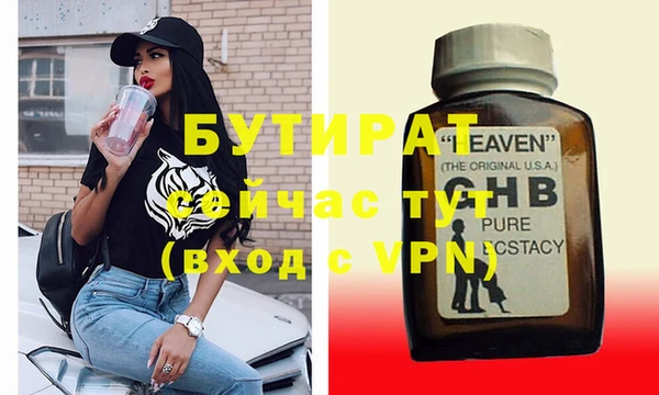 герыч Россошь