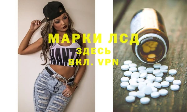 стафф Беломорск