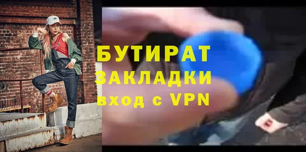 стафф Беломорск