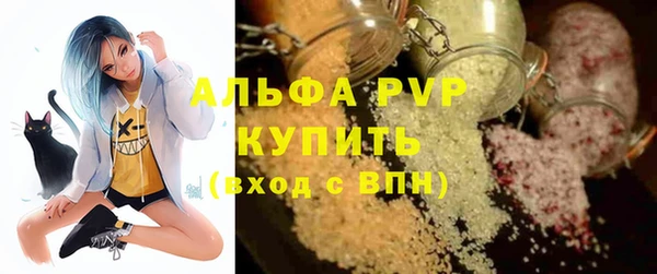 соль курить ск Белокуриха