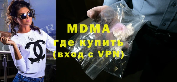 стафф Беломорск