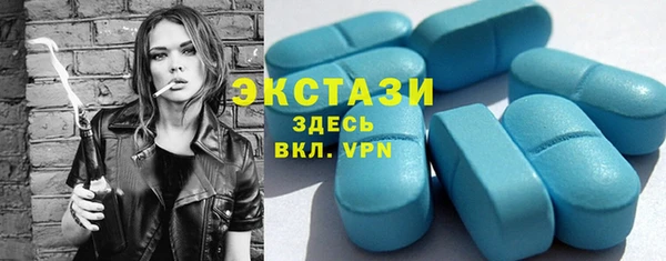 соль курить ск Белокуриха