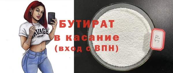 стафф Беломорск