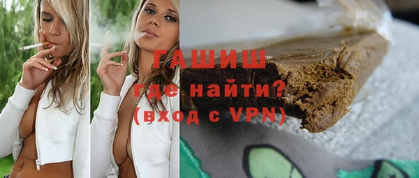соль курить ск Белокуриха