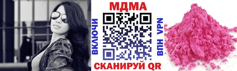 сколько стоит  Енисейск  мега ССЫЛКА  МДМА Molly 