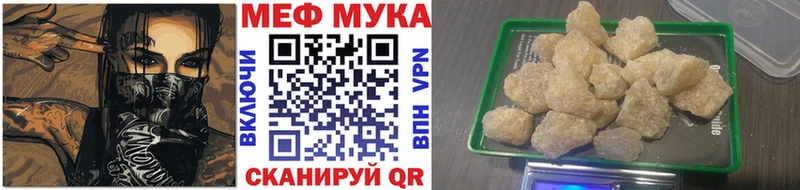 blacksprut ССЫЛКА Енисейск Меф мяу мяу