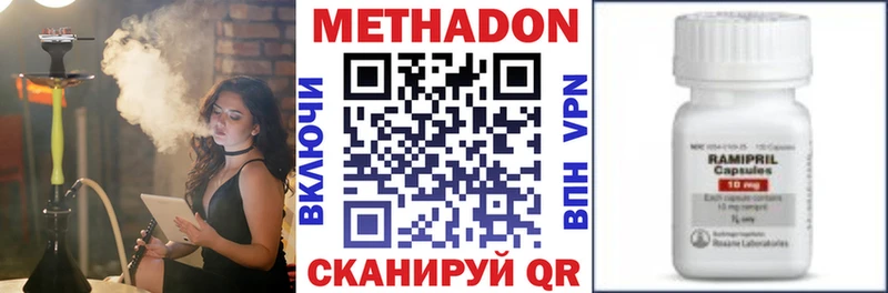 где продают наркотики  OMG как войти  МЕТАДОН кристалл  Енисейск 
