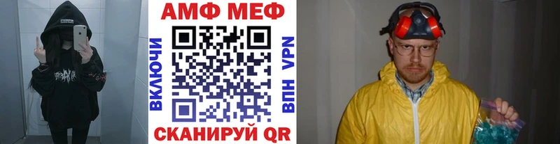 МЕТАМФЕТАМИН винт  цены наркотик  Енисейск 