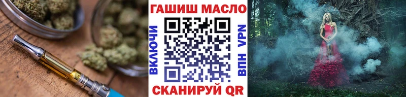 ТГК вейп с тгк  кракен вход  Енисейск 