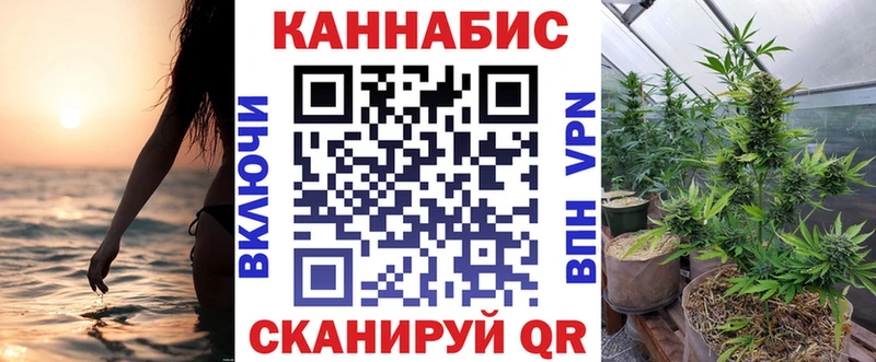 ссылка на мегу зеркало  Енисейск  Марихуана VHQ 
